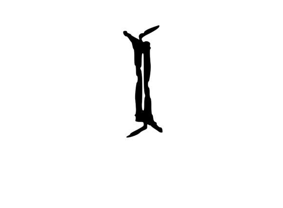 High Tek Grunge Mono Letter I for Creative Graphics and Crafts