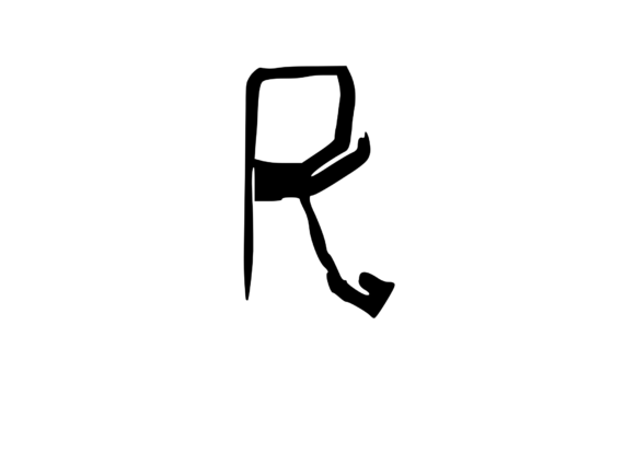 High Tek Grunge Mono Letter R for Graphics and Crafts